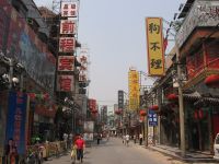 Old Town Beijing