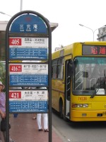 Beijing Bus Stop